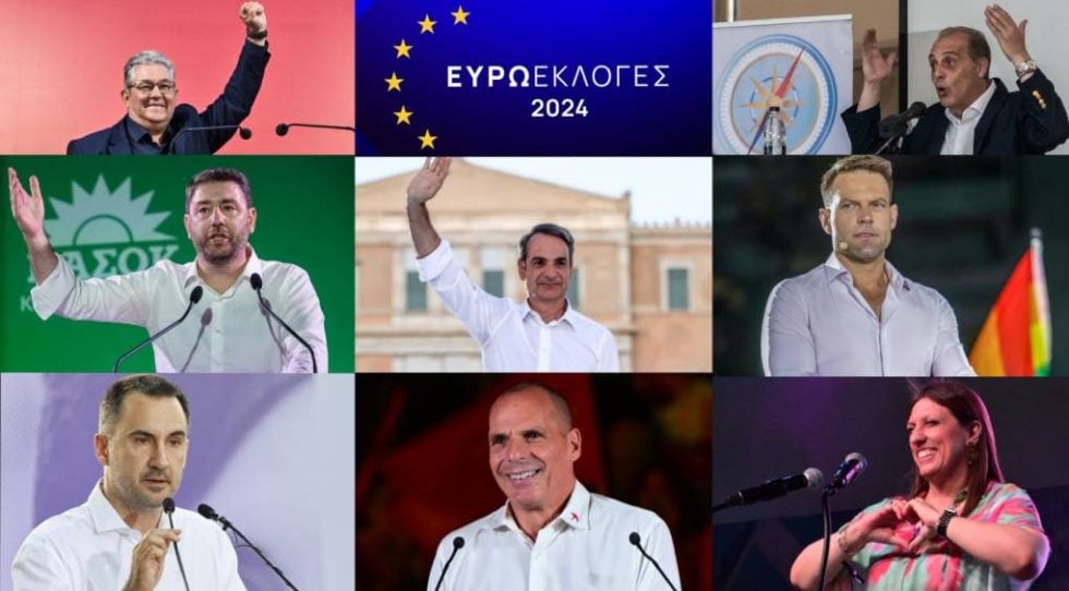 Πολιτικοί αρχηγοί